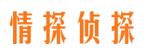 明山找人公司